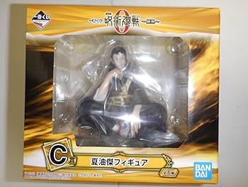 Amazon | 一番くじ 劇場版 呪術廻戦 0 ～顕現～ C賞 夏油傑